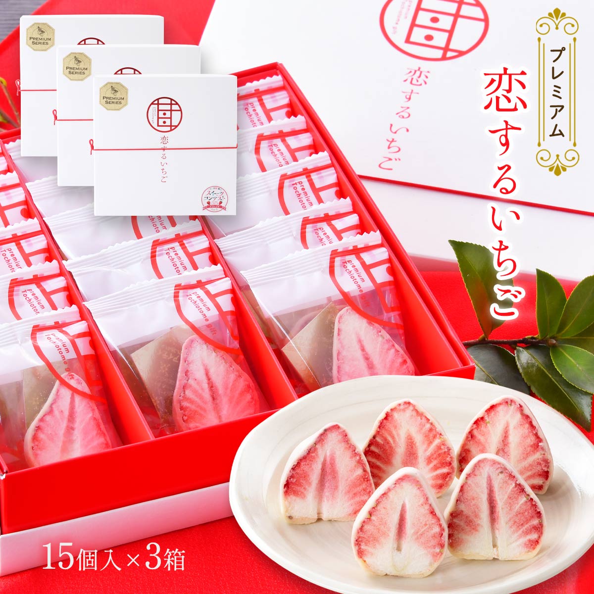 イチゴ‼️おまとめです‼️ lefferts-market / あまおとめ 苺 いちご イチゴ