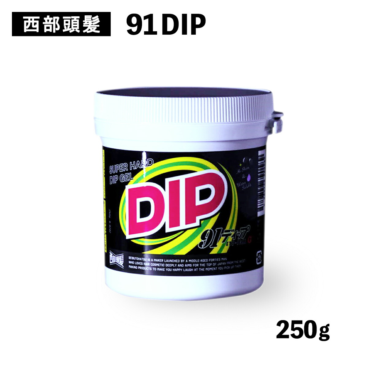 西部頭髪 91DIP スーパーハード ディップ ジェル 275g 91DIP レモンソーダ／西部頭髪（ジェル） | カテゴリ,ヘアスタイリング