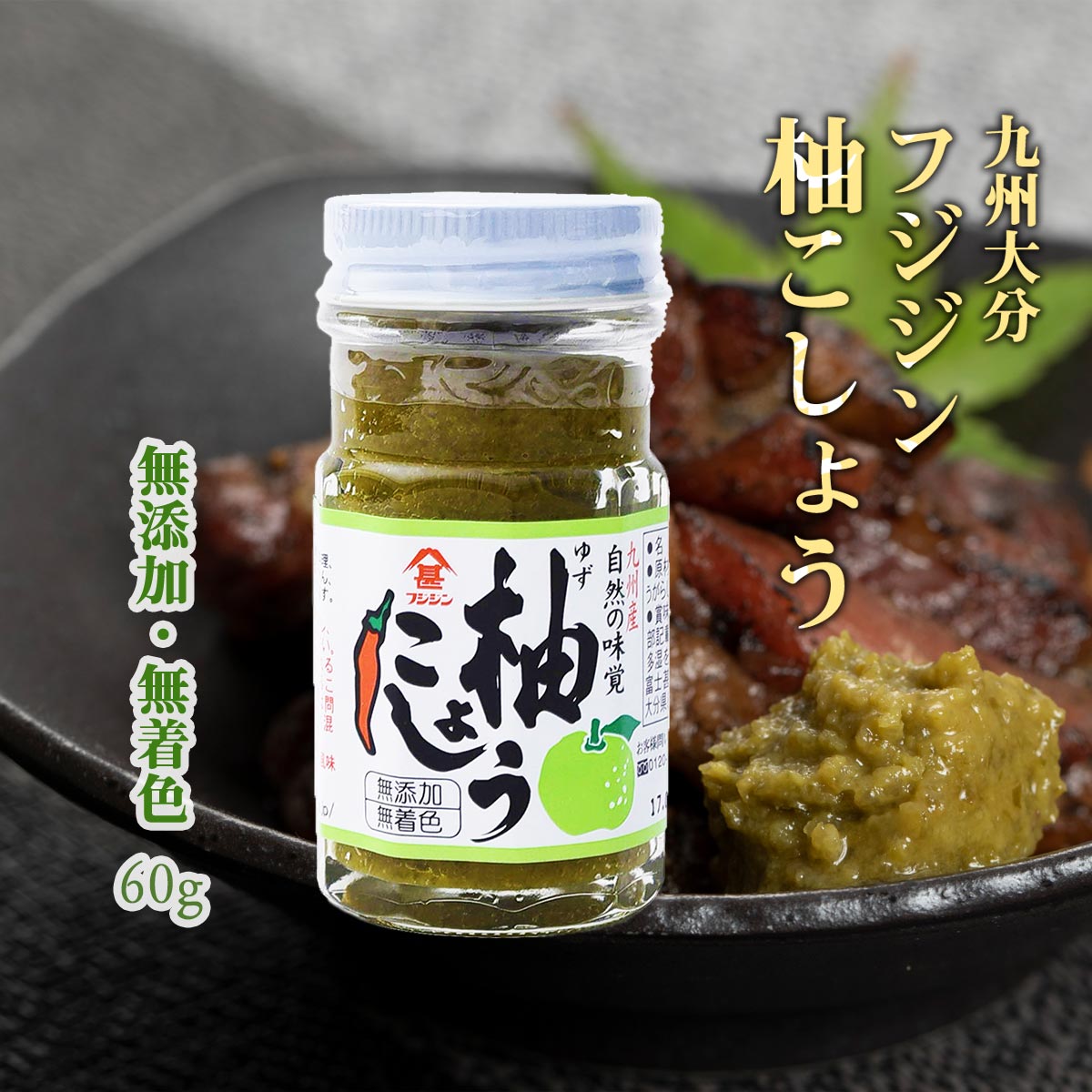 柚子 常温】PREMIUMゆずはっち180ml×24本入り【冷凍不可】│宮崎県