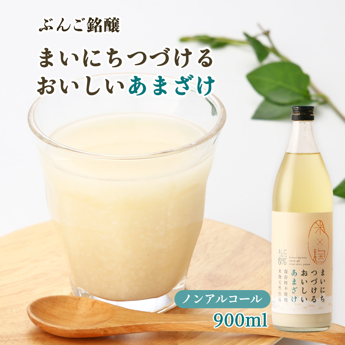 甘酒さま専用★ 8101-800070317.jpg