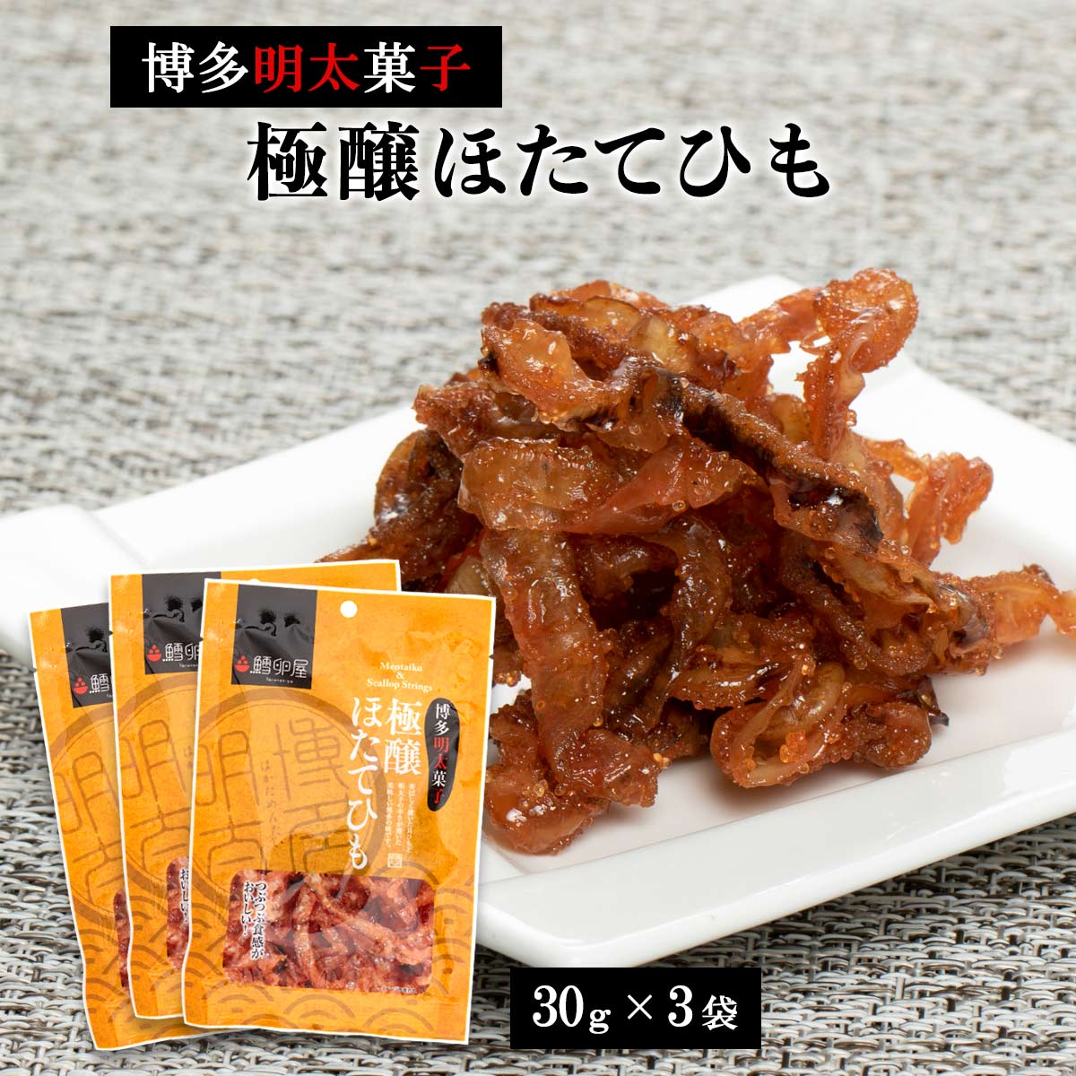 楽天市場】【10%OFF 楽天スーパーSALE限定】送料無料 [ふくや