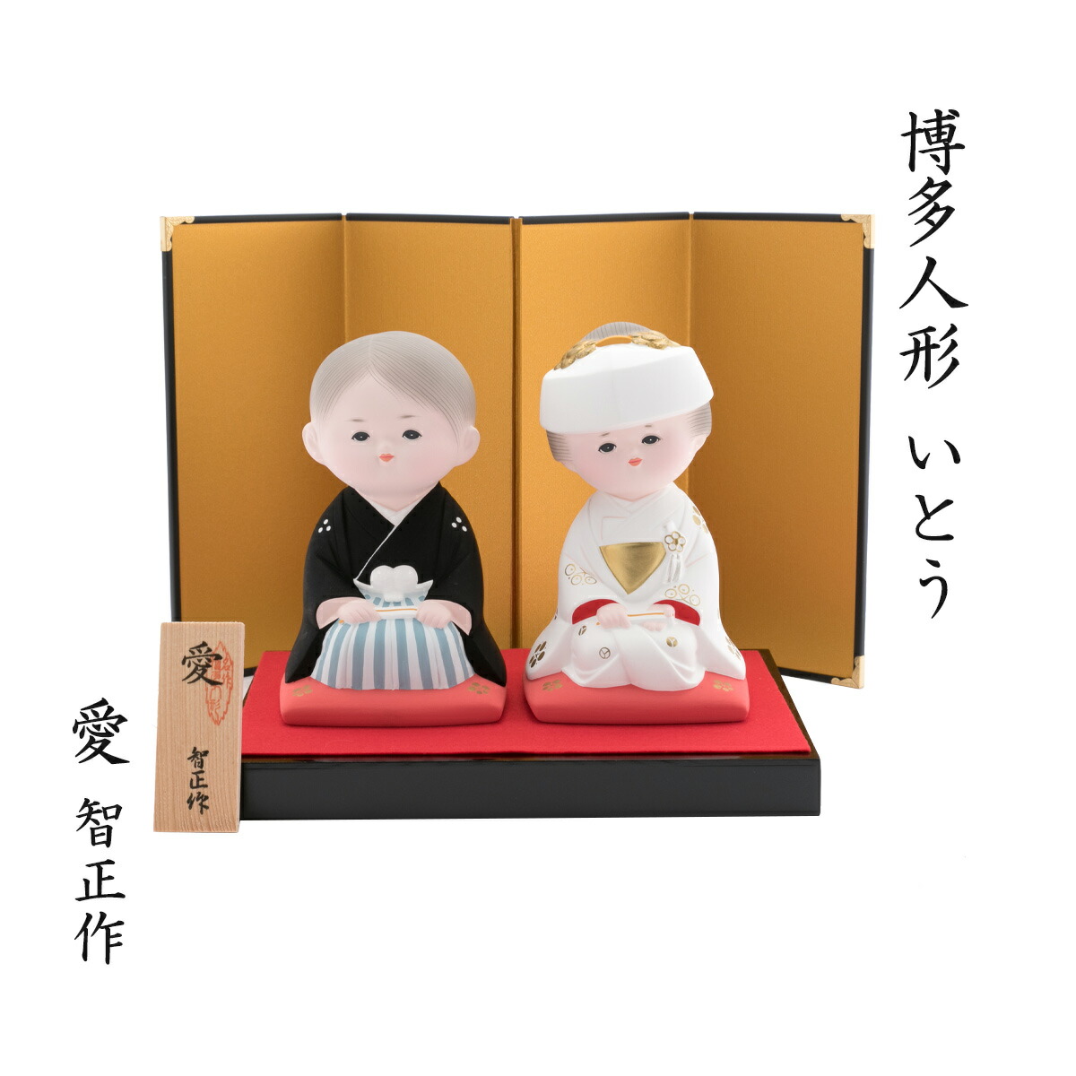 楽天市場】日本 侍 お祝い にんぎょう 福岡 博多 お土産 伝統