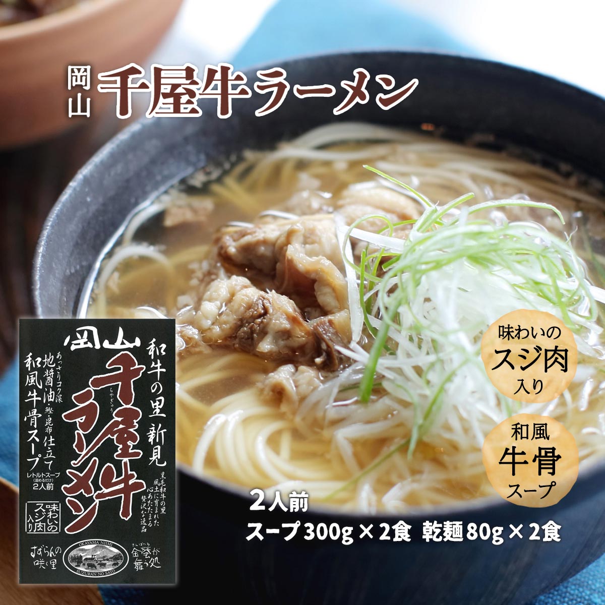 ラーメン 麺FACTORY JAWS 2nd - 玉造 | ラーメンデータベース