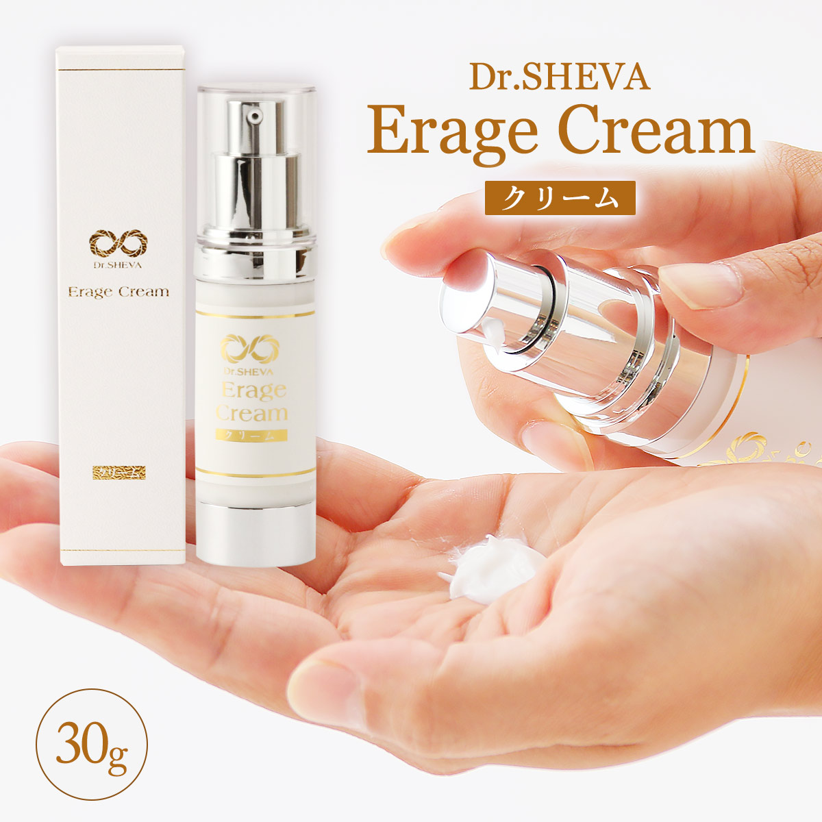 [Dr.シーバ] かざり付ける品 エラージュ 皮膚軟化剤 30g  メイク 美容液 かざり付ける品 素はだ世話をする 根本原理かざり付ける品 潤い ハリ ツヤ 美容構成成分 素はだ皮膚軟化剤 肌に人懐っこい コラーゲン エラスチン 細孔 皮脂 汗