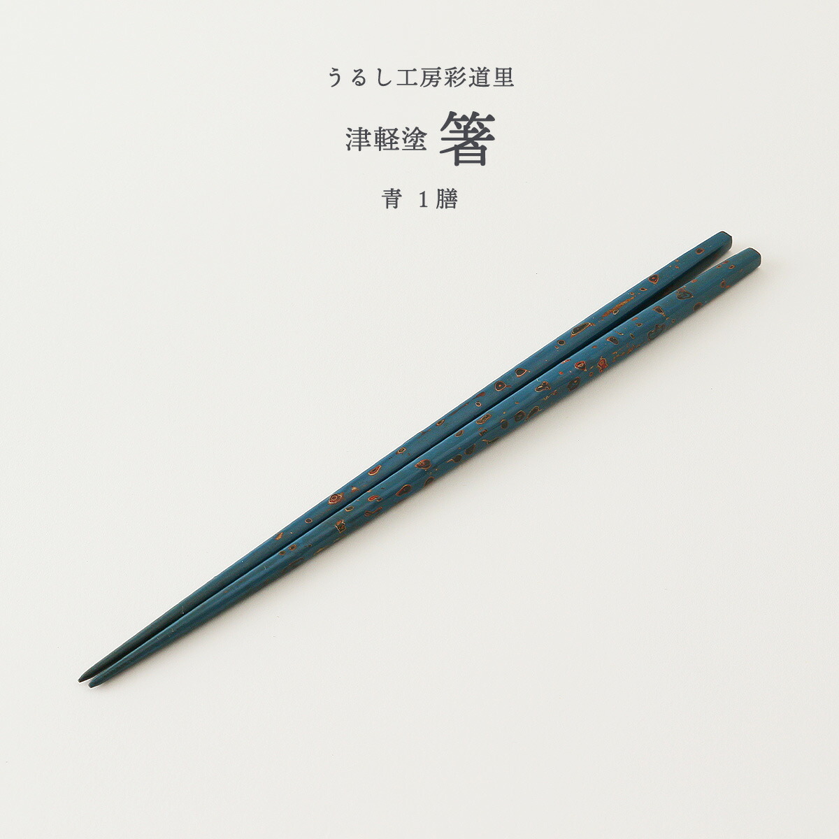 楽天市場】【ポイント最大20倍 要エントリー5/1限定】[うるし 楽天市場】【ポイント最大20倍 要エントリー5/1限定】[うるし