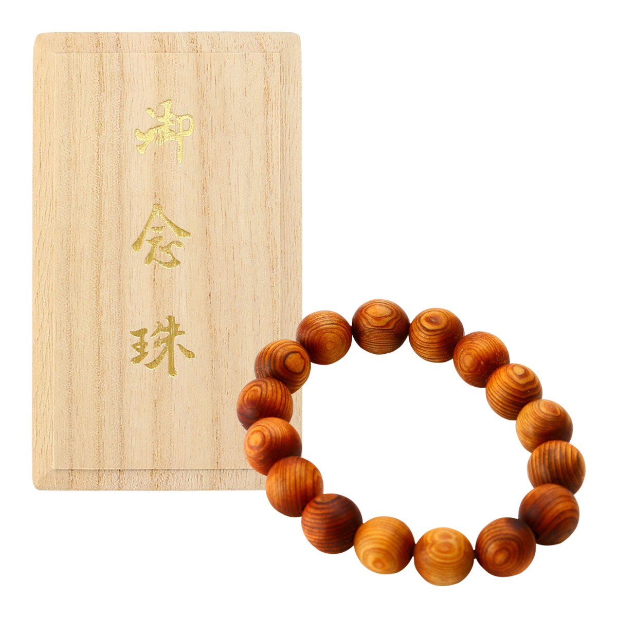 [米玉利工芸] 念珠 屋久杉ブレス12ｍｍ玉 1連 /屋久杉 杉 ブレスレット 雑貨 おしゃれ 念珠 還暦祝 還暦祝い 古希祝 古稀祝い 喜寿祝 米寿祝 米寿祝い 白寿祝 白寿祝い 銀婚式 金婚式 寿祝い 長寿祝