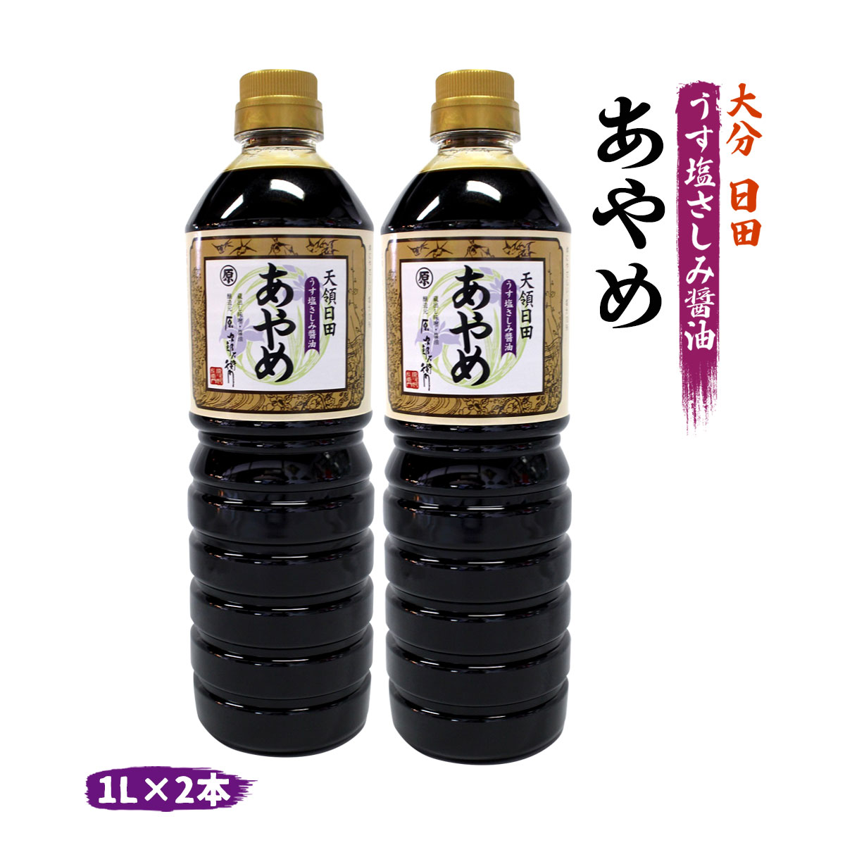 おさしみ mono44793175-201119-02.jpg