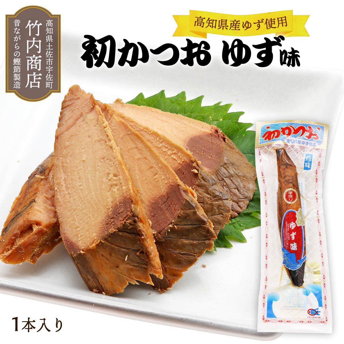 鰹節さま専用 4960075678909_01.jpg
