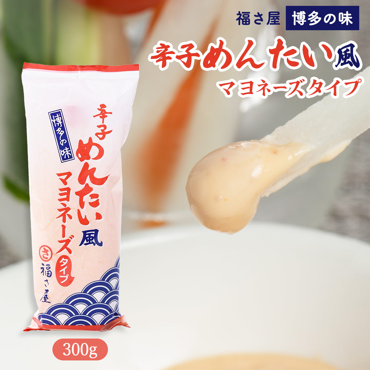 大人気　九州博多 激辛無しセット 第4弾 5種　　おすすめ 大人気 九州博多 激辛無しセット 第4弾 5種 おすすめ