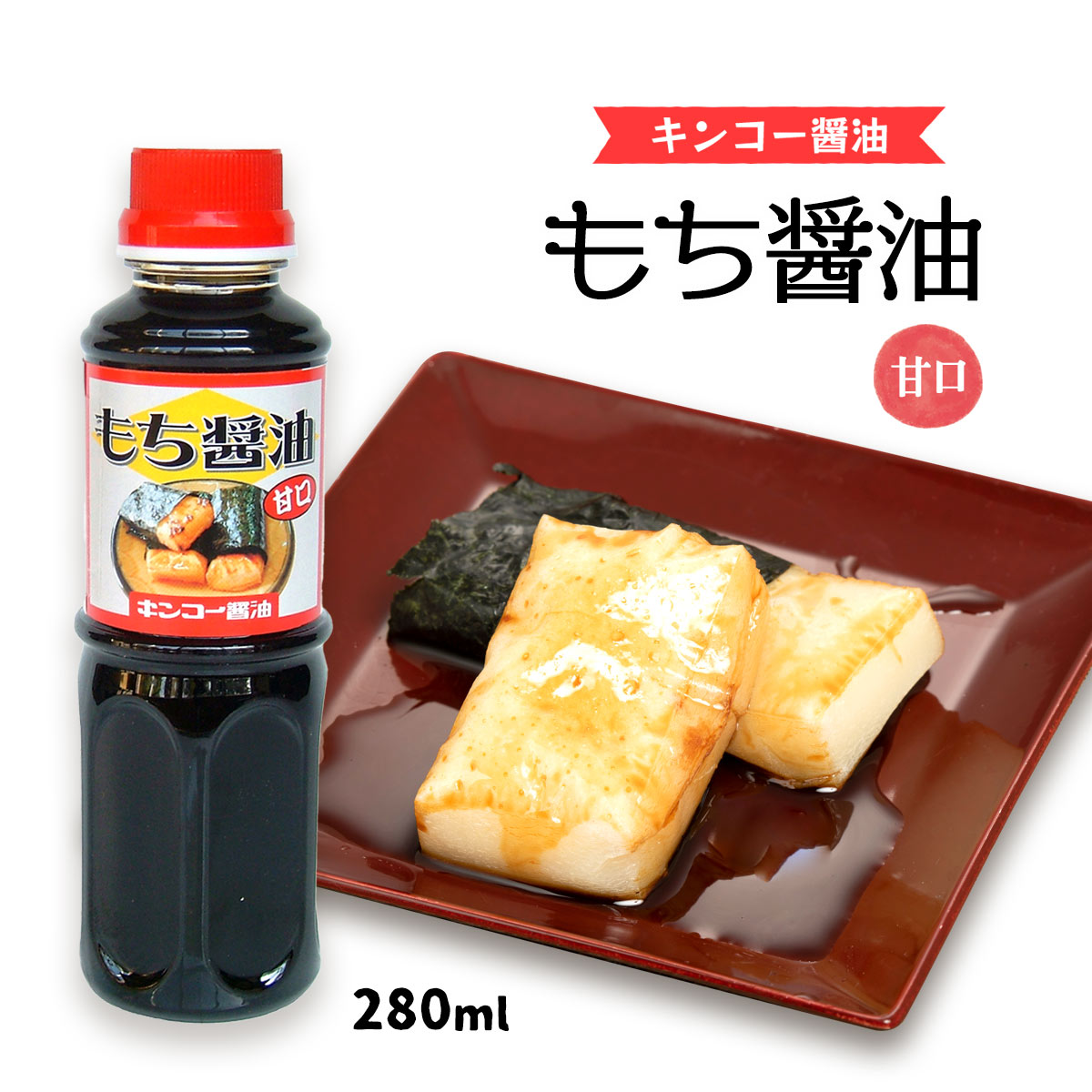 おもち ①② 100枚 おもち・みたらし団子,瀬木餅店>瀬木 餅 セット 4種各1 ( 白もち