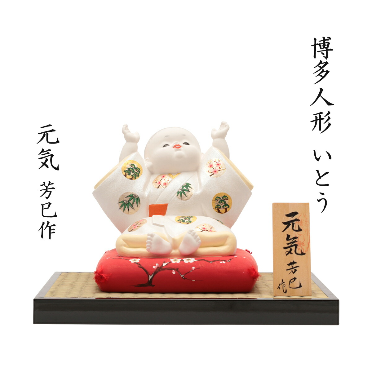 博多人形、おはじき、曲げ物など１０点セットです。 博多人形、おはじき、曲げ物など10点セットです。