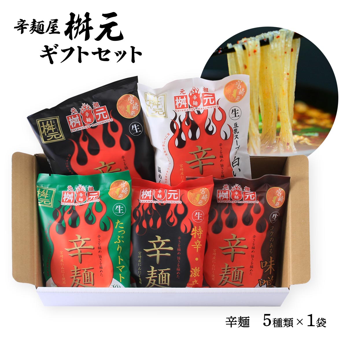 辛麺（ケース） カップヌードル 辛麺 ケース ( 82g*20食入 )/ インスタント