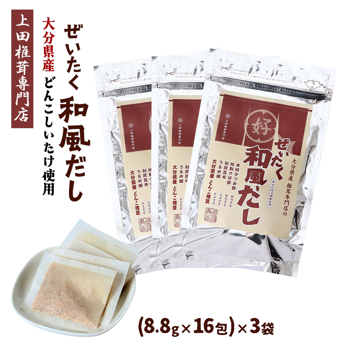 楽天市場】【15%OFF 楽天スーパーSALE限定】[博多の味本舗] 黄金