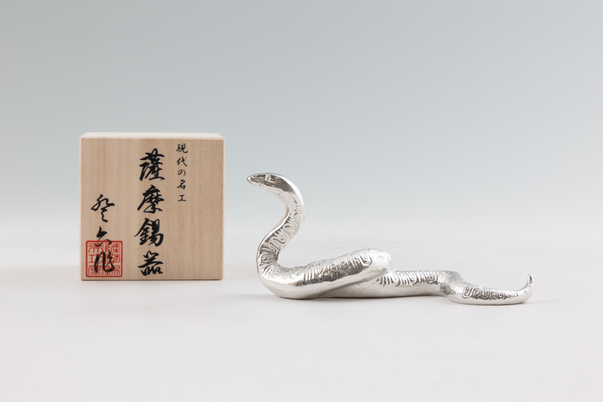 送料無料 [薩摩錫器工芸館] 置物 薩摩錫器 蛇 IBUKI 白加工 品番186-6-5-W 1個 /雑貨 置物 オブジェ 鹿児島県 ギフト プレゼント 贈り物 お祝いの品 還暦祝い 工芸品