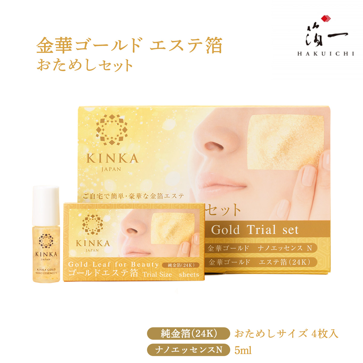 楽天市場】【日本製】金箔マスク ゴールドマスク 高級美容パック