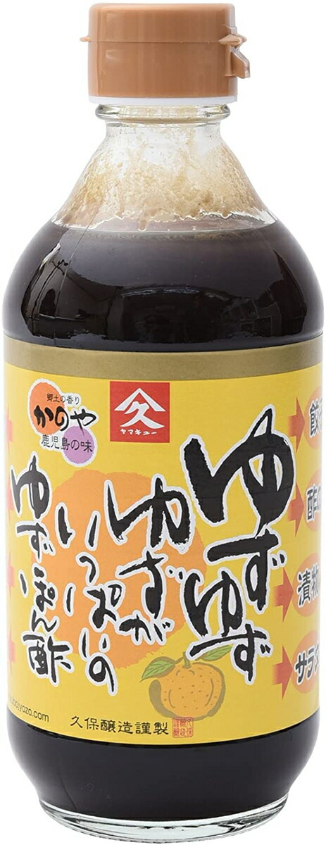 馬路村 ポン酢しょうゆ 500ml×2個セット ゆずぽん酢 ギフト 化学調味料不使用 宗田鰹だし使用 調味料 赤キャップ 鍋 高知県産柚子  【正規通販】 赤キャップ