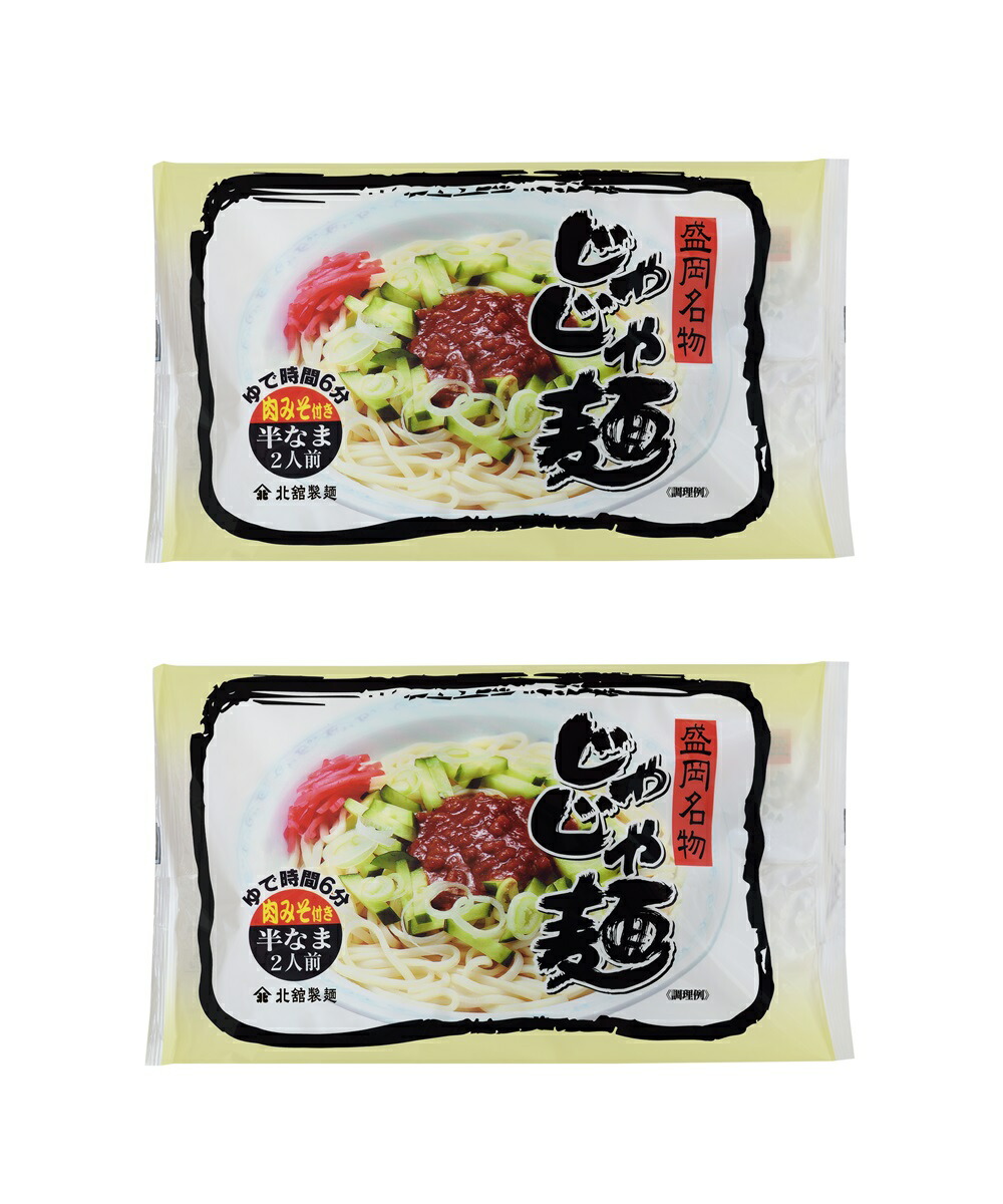 楽天市場】送料無料 [ニビシ醤油] ソース まぜめん 香る柚子胡椒 90g /食品・飲料・お酒/レトルト・惣菜/おかず/まぜ麺/柚子胡椒/柚子果汁/つゆ/ゆず  : MONONE