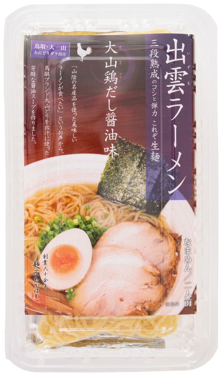 楽天市場 島根県 山陰 出雲 ラーメン らーめん 大山とりだし 醤油 出雲たかはし 出雲らーめん 大山どりだし 醤油ラーメン 2食入り Monone 楽天市場 島根県 山陰 出雲 ラーメン らーめん 大山とりだし 醤油 出雲たかはし 出雲らーめん 大山どりだし 醤油ラーメン 2食入り Monone