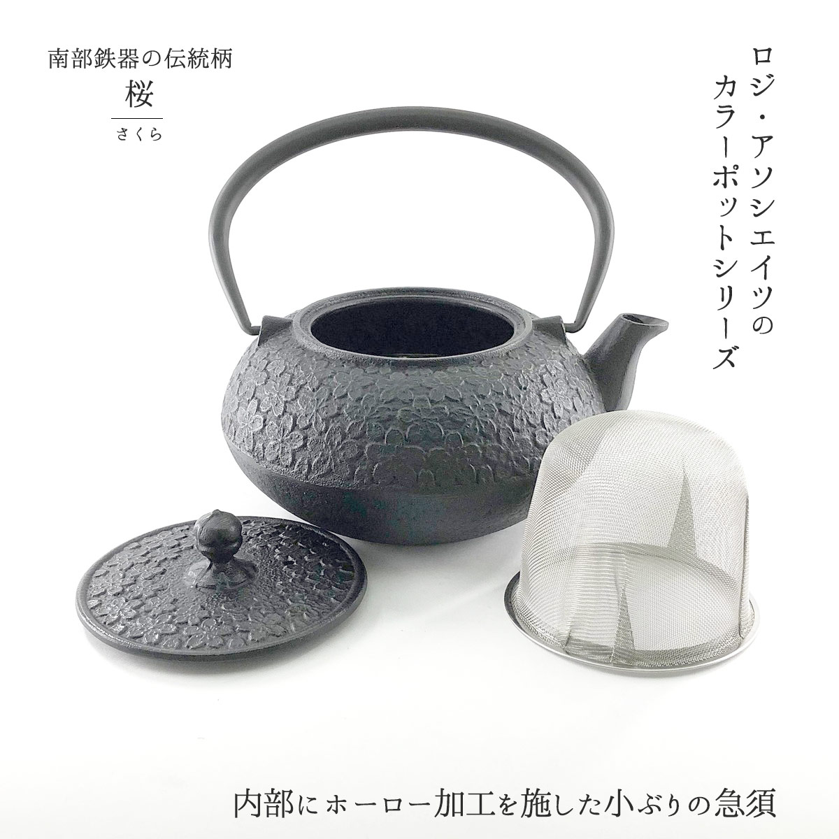 いいたしま ヤフオク! - Roji 南部鉄器 松模様 急須 ゴールド ... トください - shineray.com.br