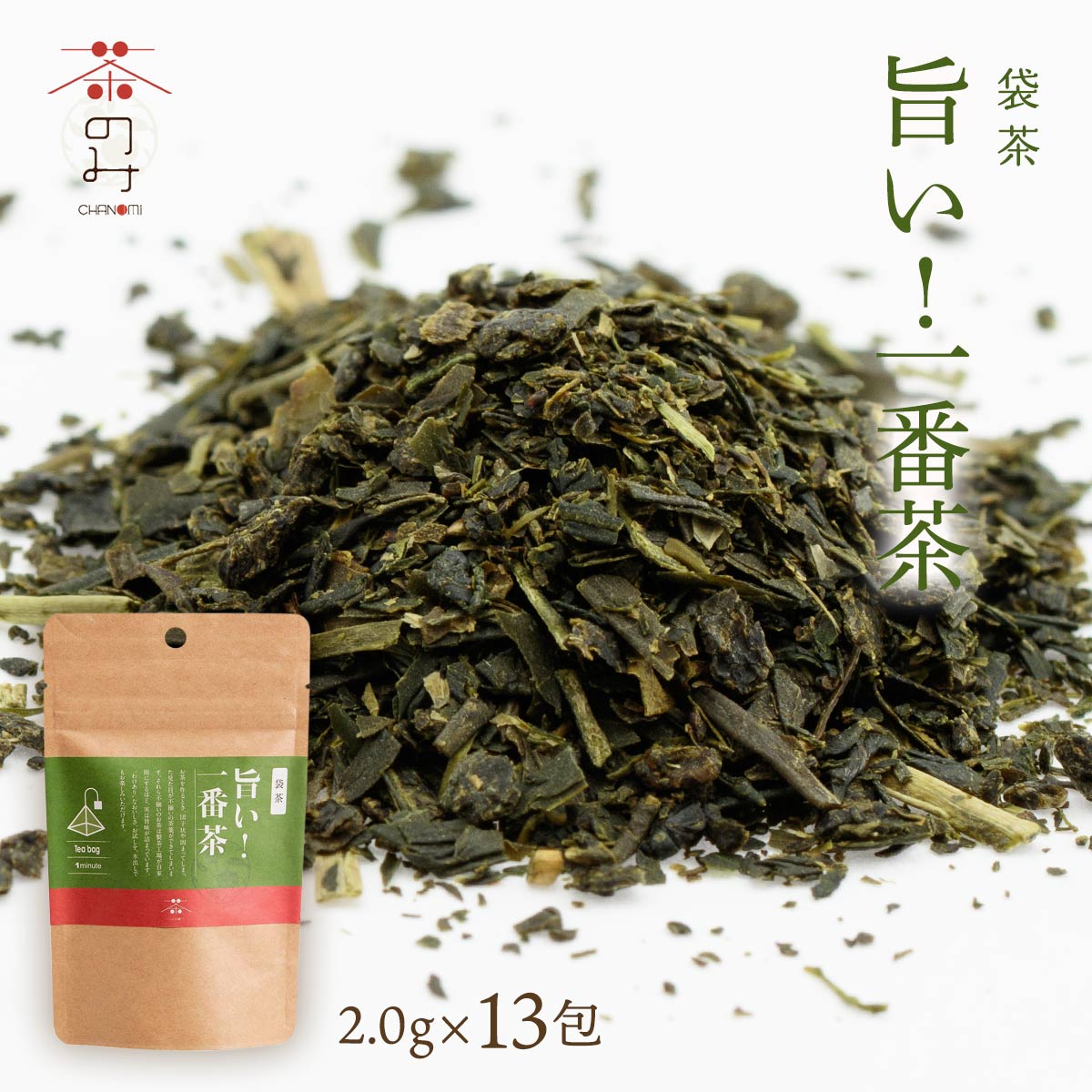 楽天市場】[茶のみ仲間] 袋茶 旨い!一番茶 26g(2g×13包) /緑茶 お茶