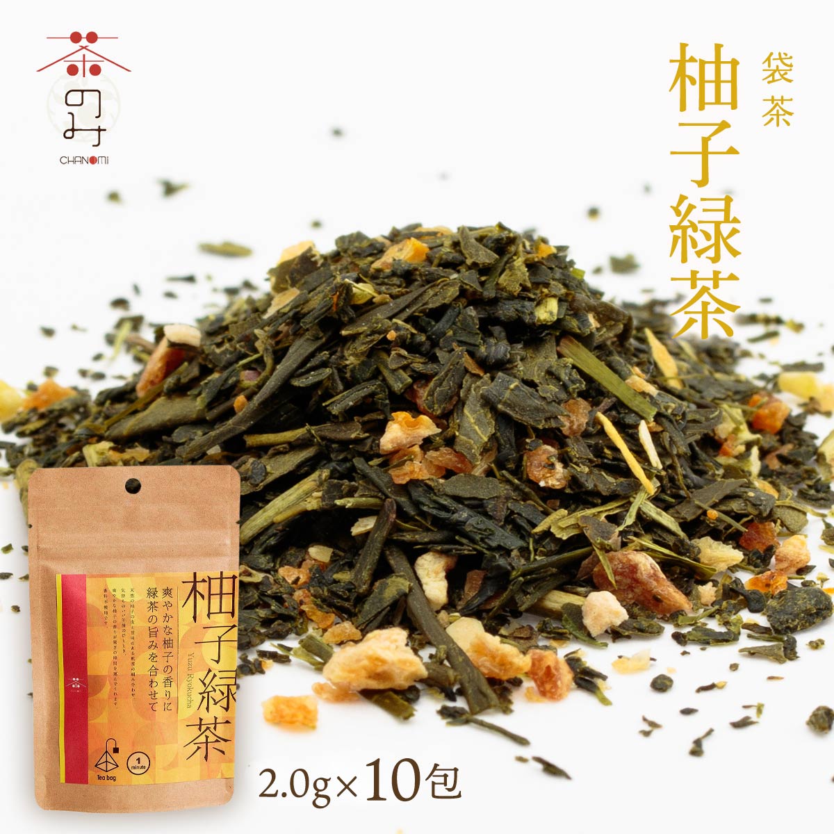 ＊ゆのちゃみ＊ かおりの蔵 彩りゆず 150ml ｜ ミスターマックスオンラインストア