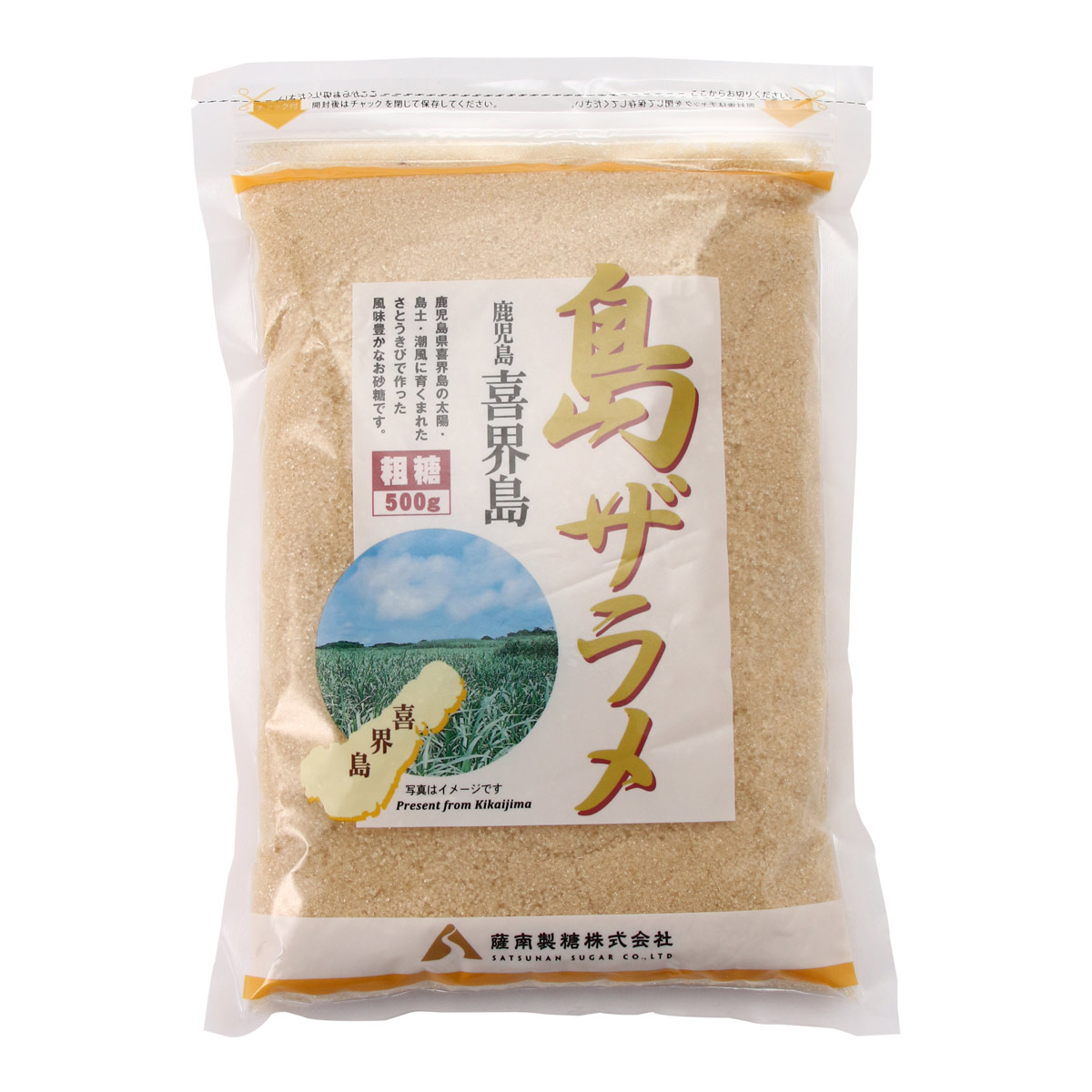 楽天市場】送料無料 [タカイ] 調味料 砂糖 鹿児島喜界島 島ザラメ 500g