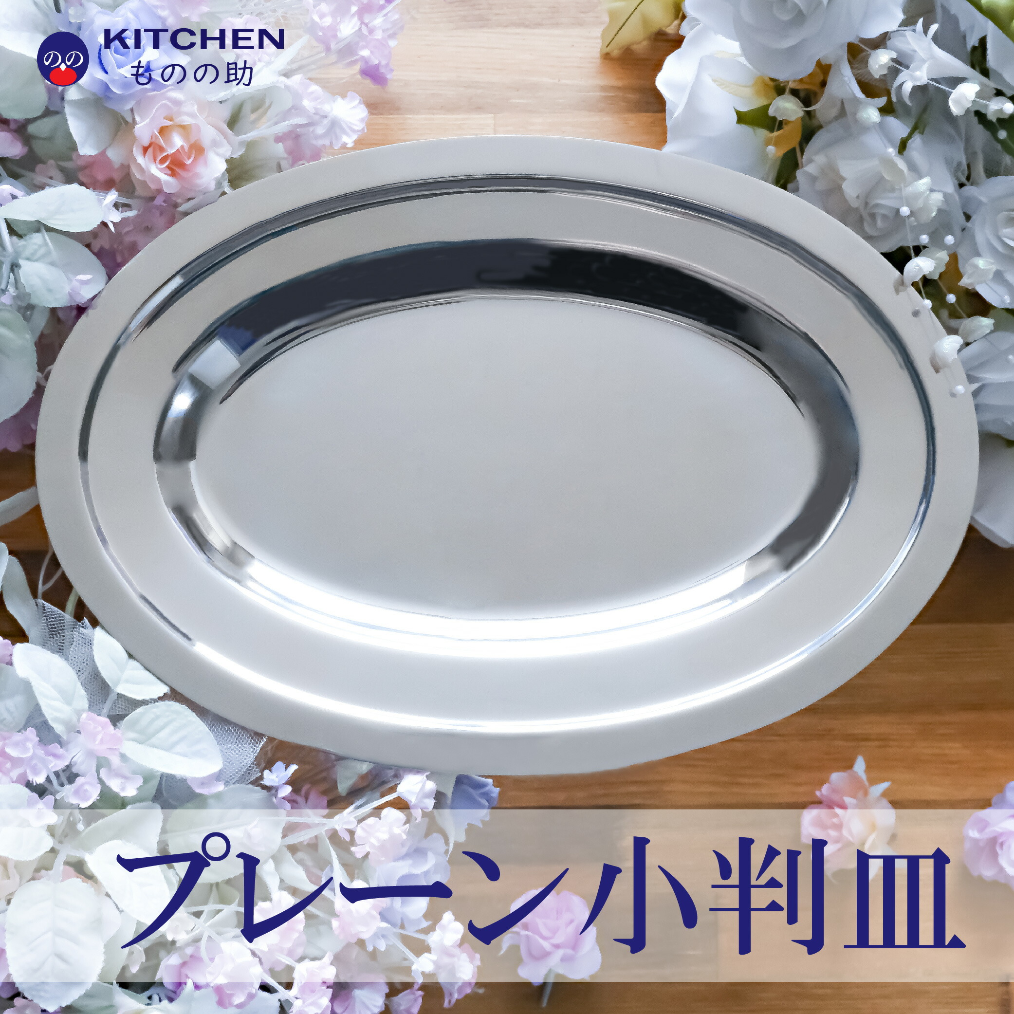 大皿 楽天市場】綺麗にスタッキングできるお皿 DAY Valueシリーズ