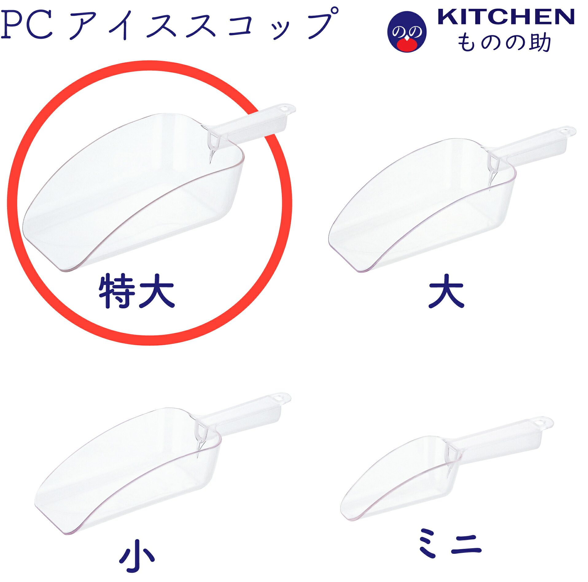 製氷機 アイススコップ付き 約80cm 製氷機 アイススコップ付き 約80cm Amazon | 製氷皿 製氷器 製氷