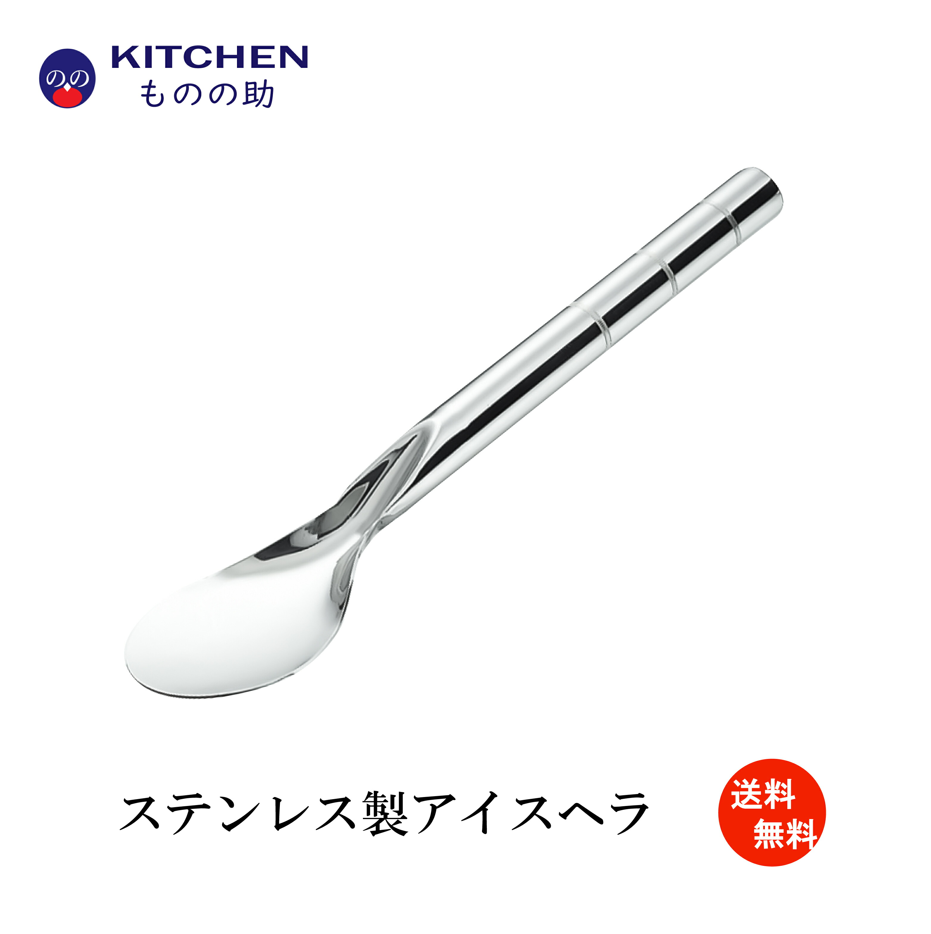 YUKIWA 業務用ジェラートスパチュラ（大）7本 Amazon | ジェラートスパチュラは無骨スチール(6、ホワイト