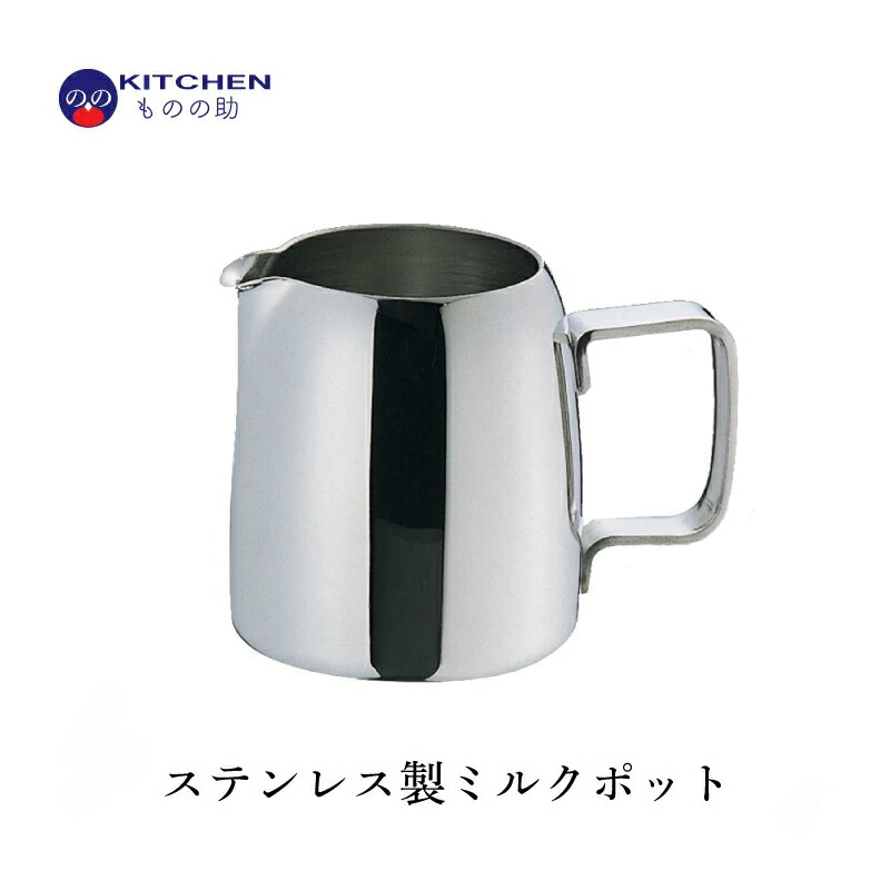 ステンレス製 ソースパン 和田助製作所 5個セット 18-8 S.S JAPAN ステンレス製 ソースパン 和田助製作所 5個セット 18-8 S.S JAPAN