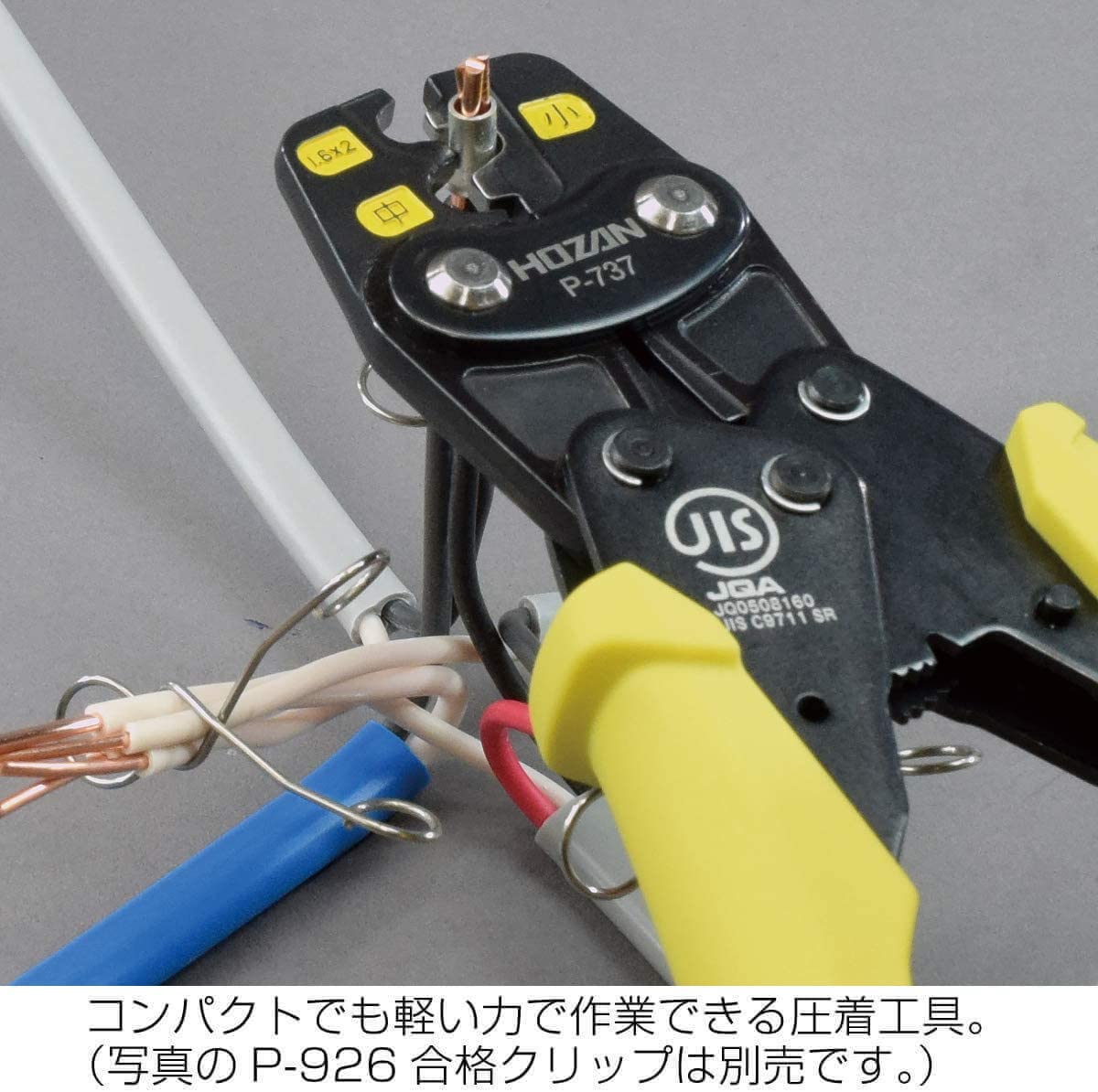 最先端 ホーザン Hozan 第一種電気工事士技能試験用工具セット Dk 11 超目玉アイテム Www Nowandzen Co In