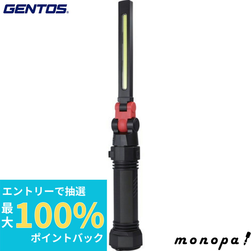 楽天市場】GZ-X233 GENTOS ジェントス Ganz ガンツ 薄型ヘッド