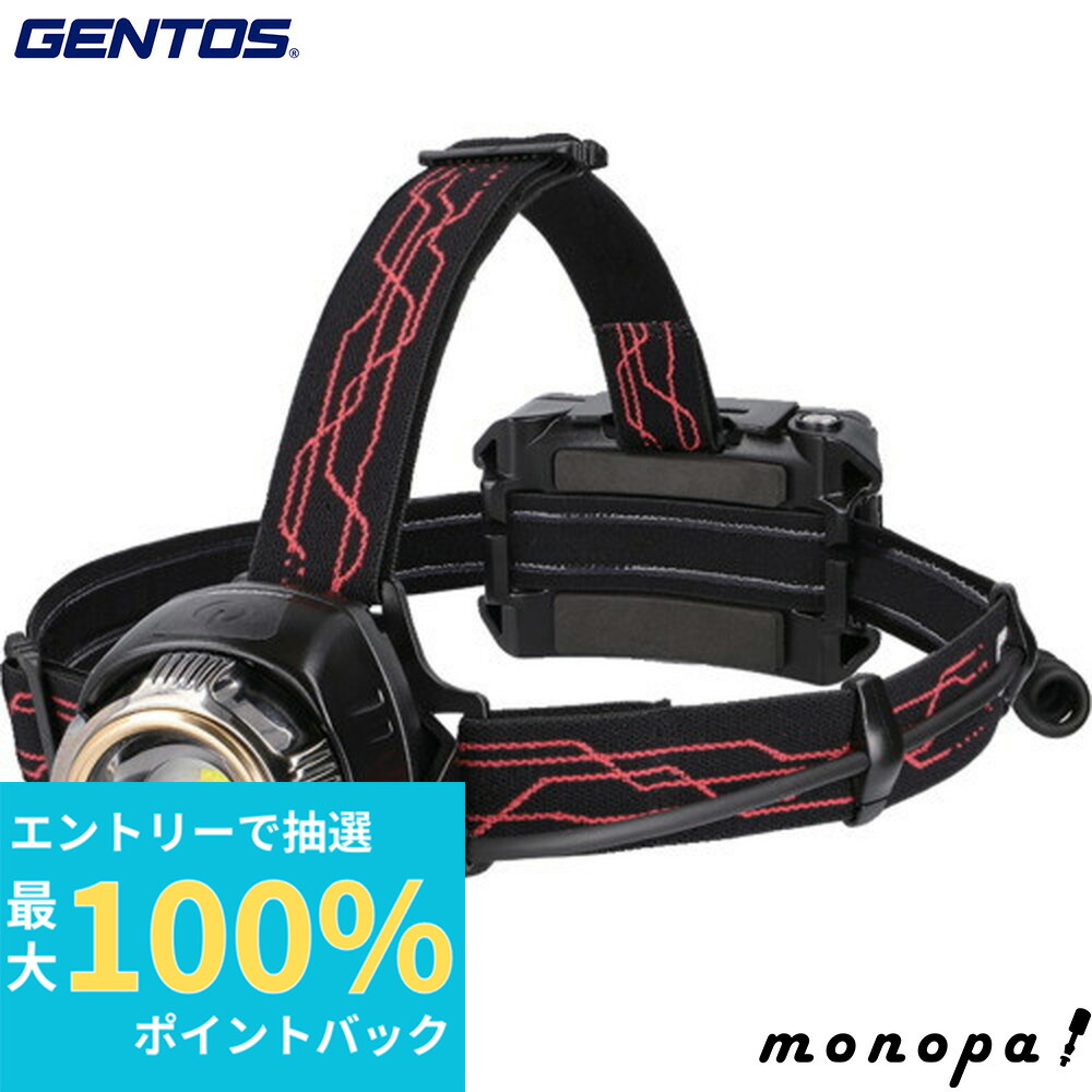 ジェントス　GENTOS GH-203RG LEDヘッドライト GH-203RG - GENTOS