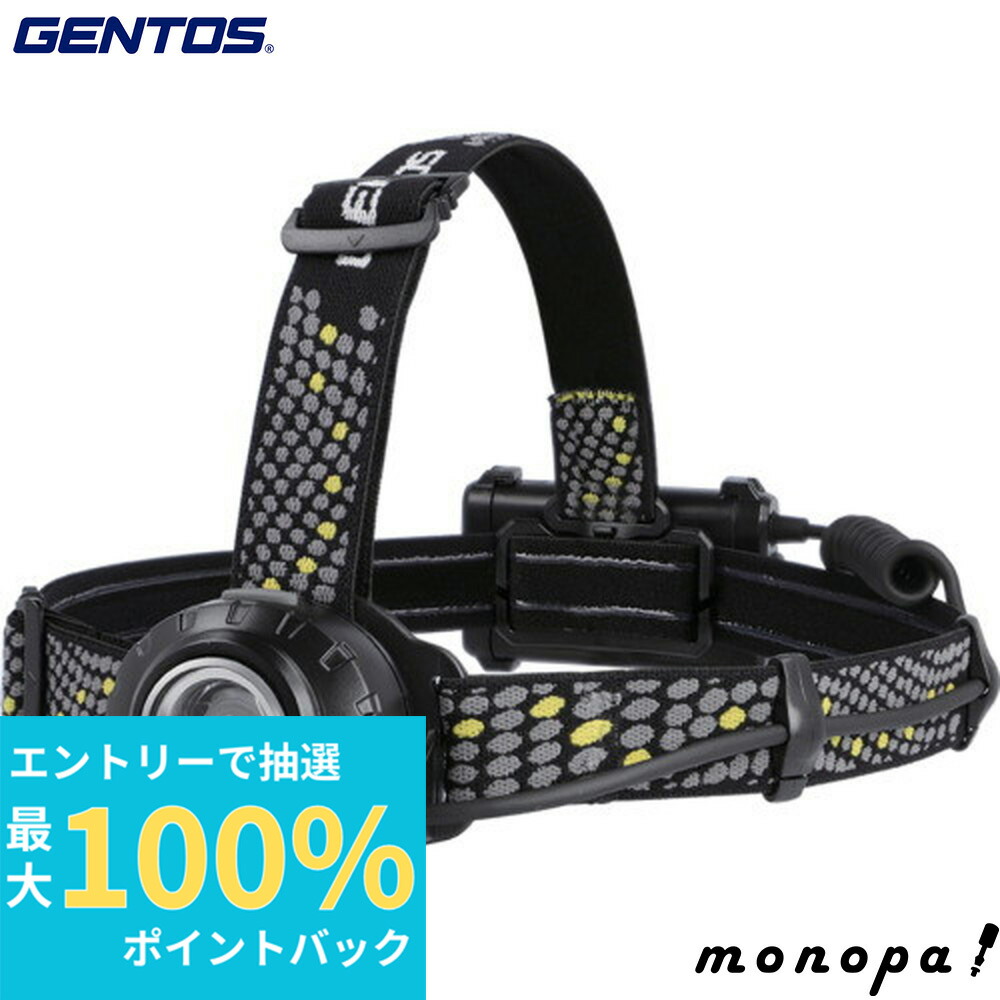 ジェントス　ヘッドライト　DPX-418H DPX-418H - GENTOS
