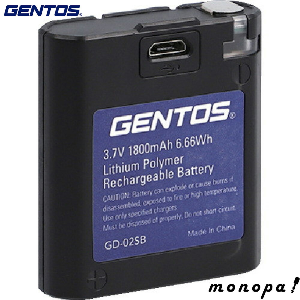 楽天市場】GENTOS 専用充電池 ヘッドライトGD-200R用 GD20SB