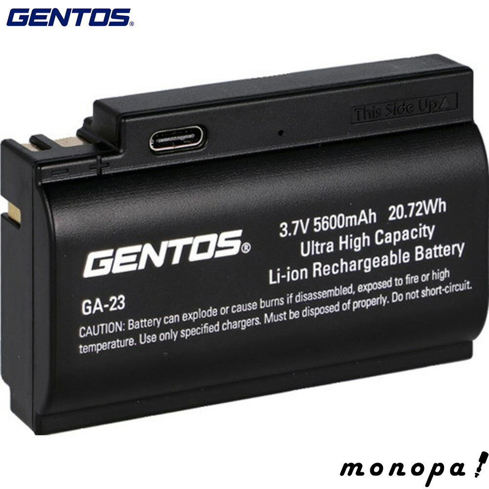 楽天市場】☆GENTOS/ジェントス GA-23 Gシリーズヘッドライト