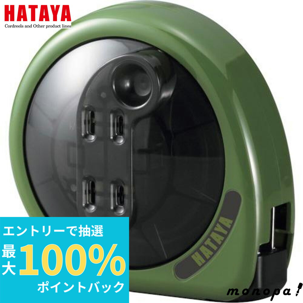 楽天市場】【抽選で最大100%ポイントバック エントリー受付中