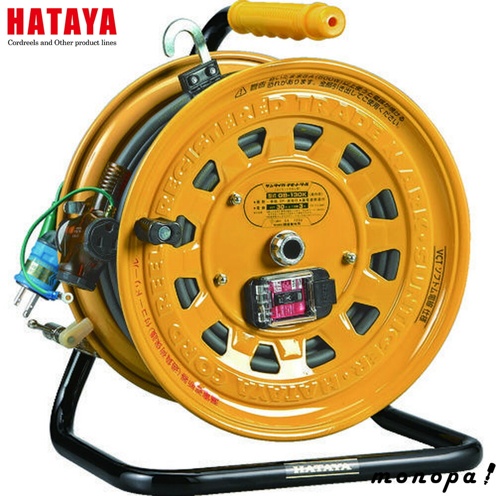 楽天市場】《送料無料》【ハタヤ】金属感知機能付きコードリール30m