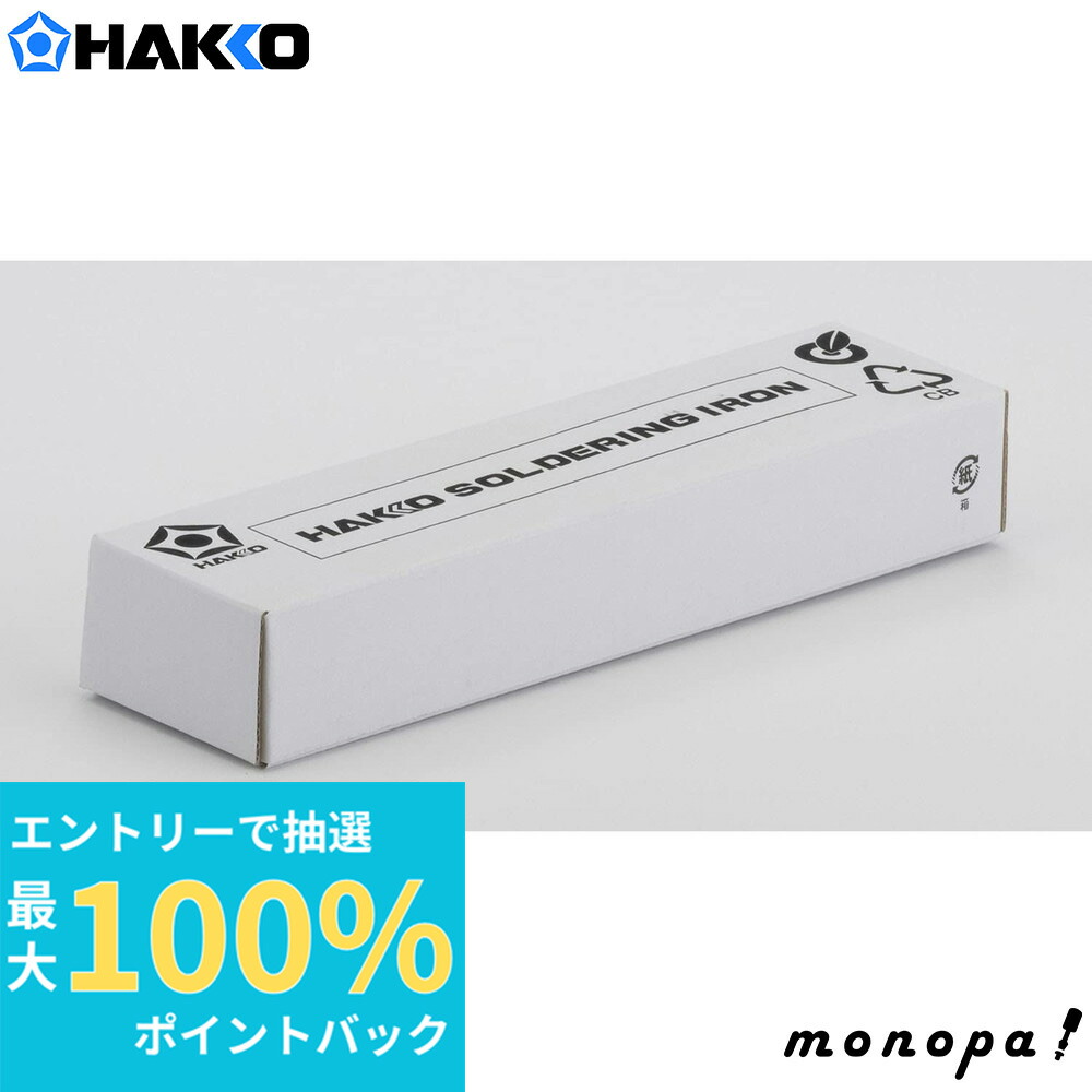 楽天市場】【抽選で最大100%ポイントバック エントリー受付中