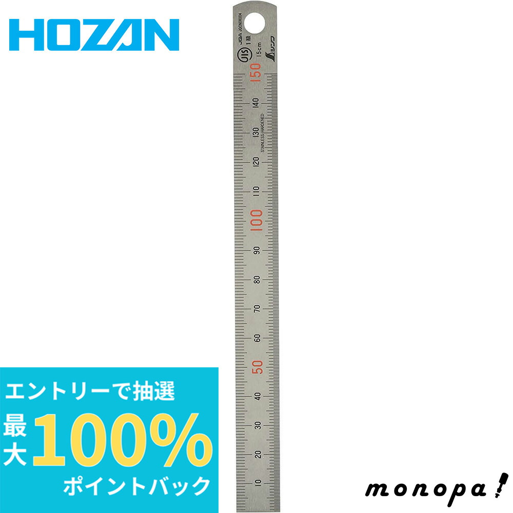 楽天市場】シンワ測定 アクリルカッティングスケール30cm 77085