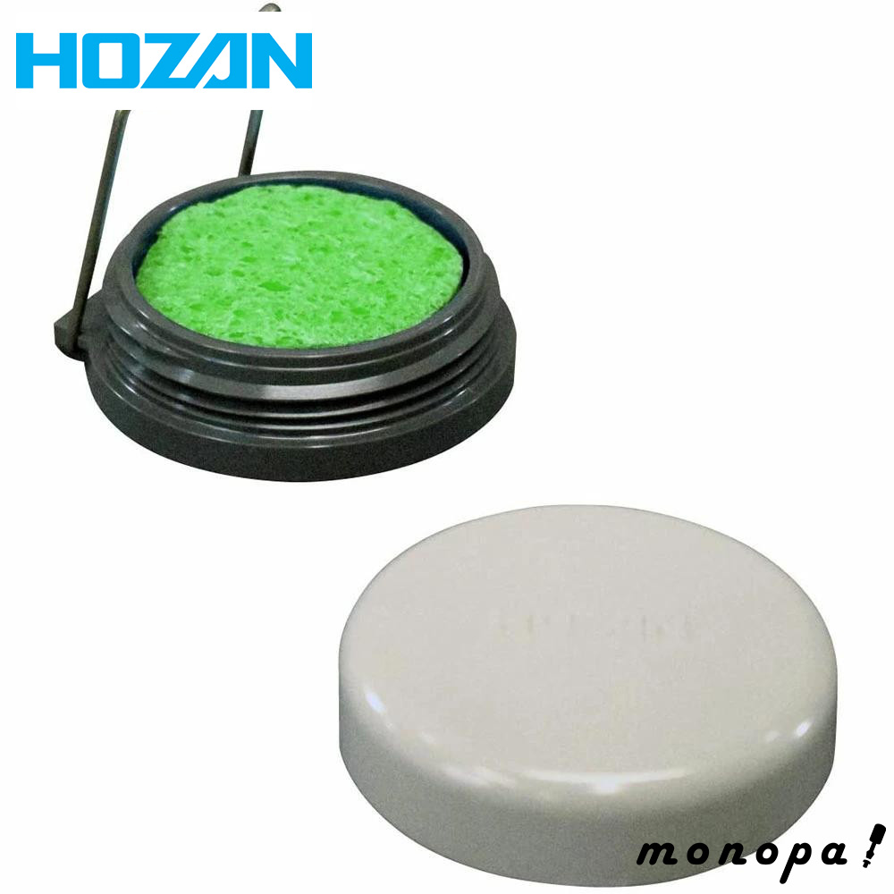 楽天市場】☆HOZAN/ホーザン H-6 コテ台 ソルダースタンド コード