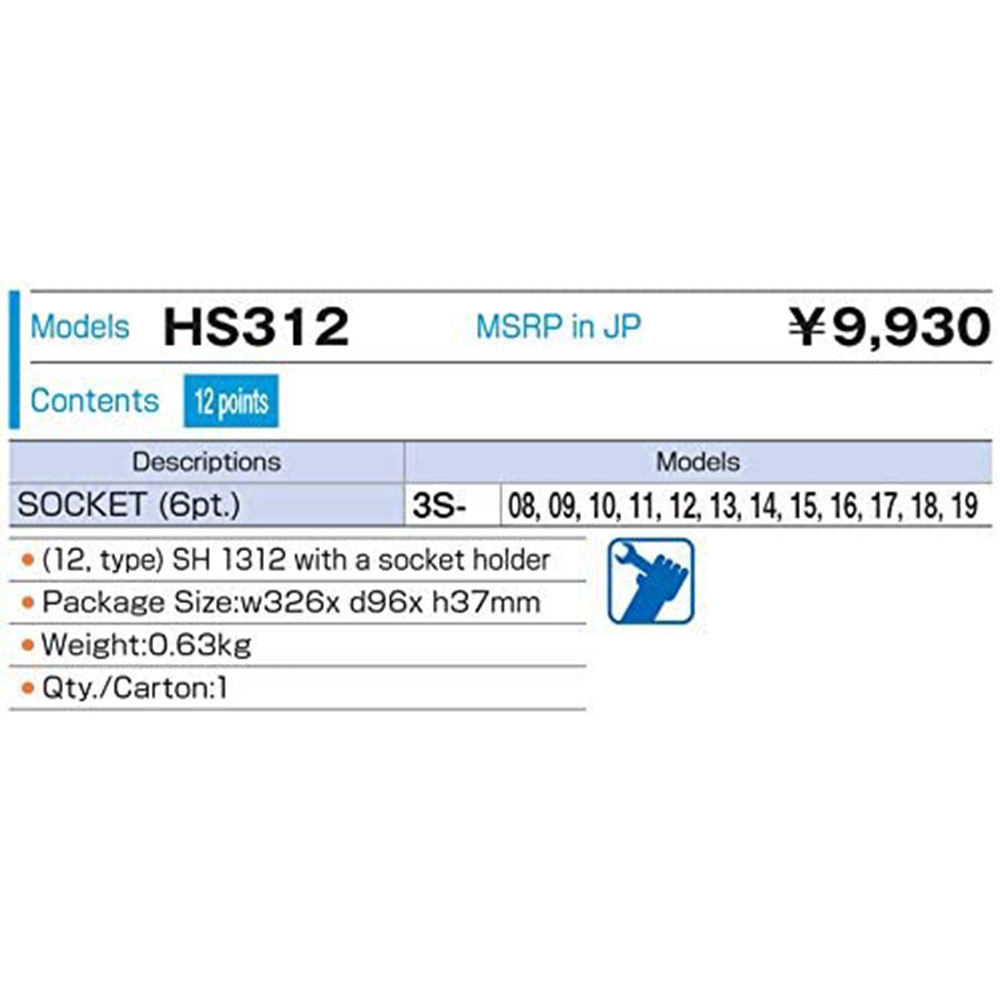 トネ Tone ソケット設定 6隅 ホルダー倖せ Hs312 差込み角9 5mm ソケットの取外しがやすやすなソケットホルダーで働き効率増進 Ficap Fr