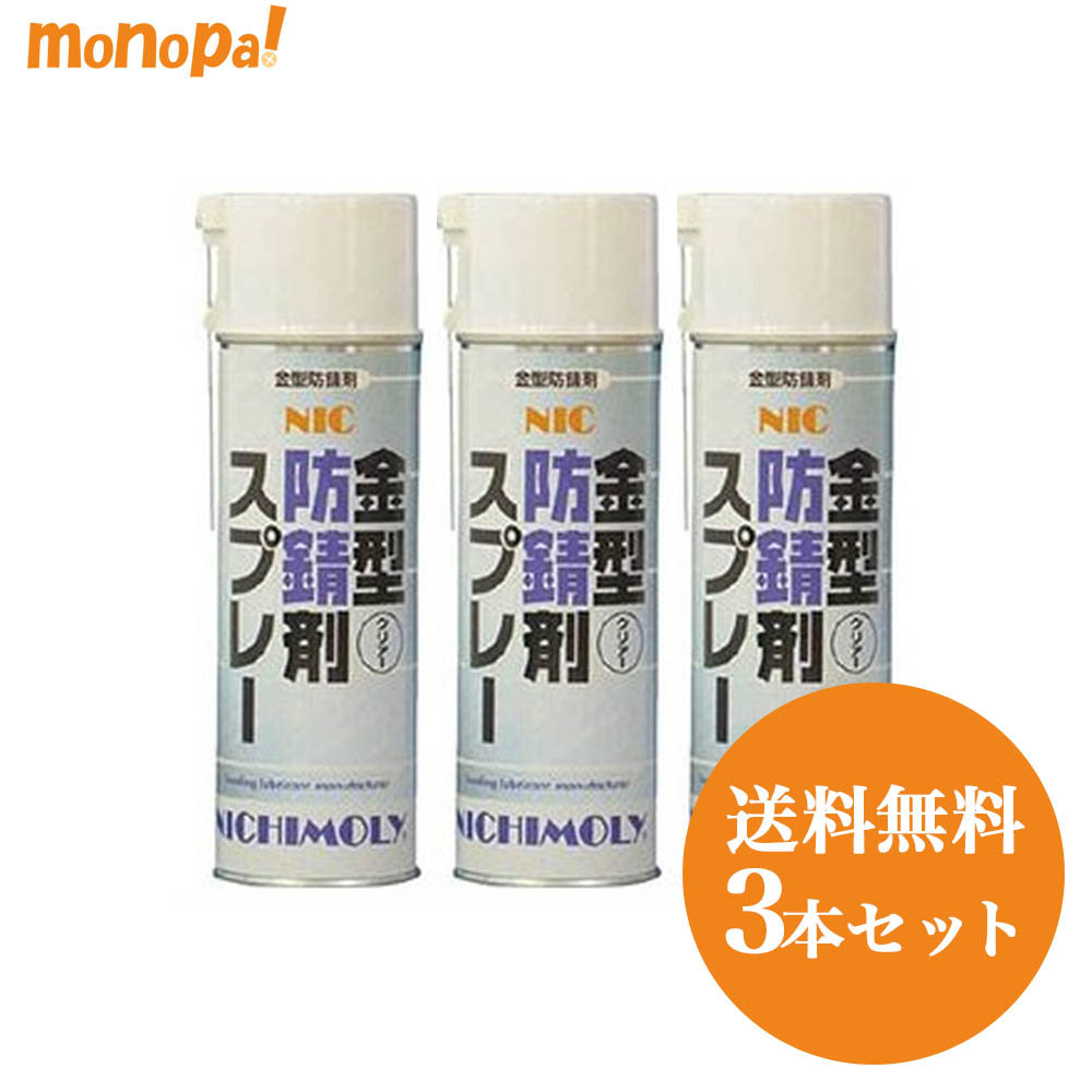 呉工業 KURE CRC 420mL 凍結浸透潤滑剤 3030 潤滑スプレー フリーズルブ 防錆