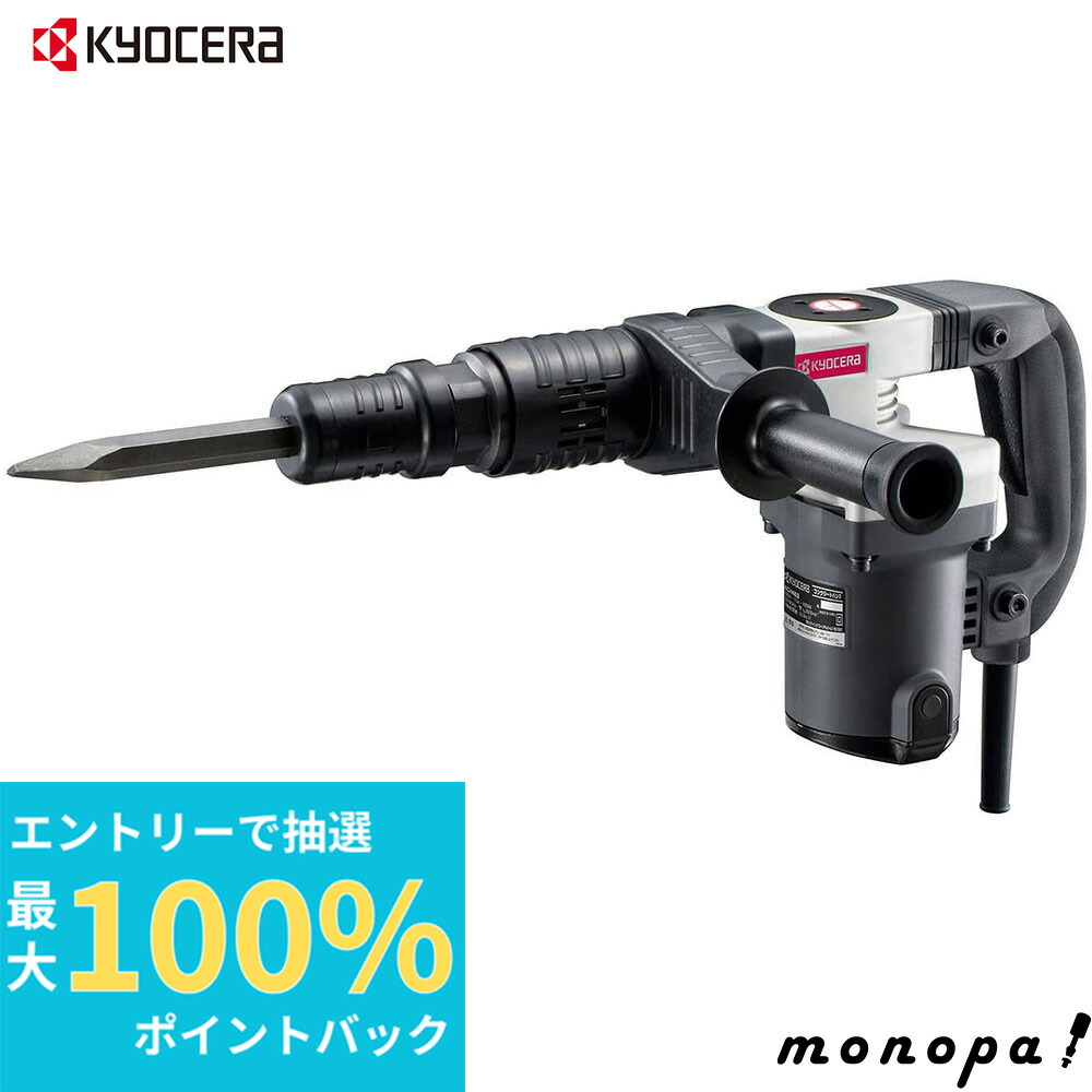 楽天市場】京セラ Kyocera リョービ プロ用 コンクリート 楽天市場】京セラ Kyocera リョービ プロ用 コンクリート