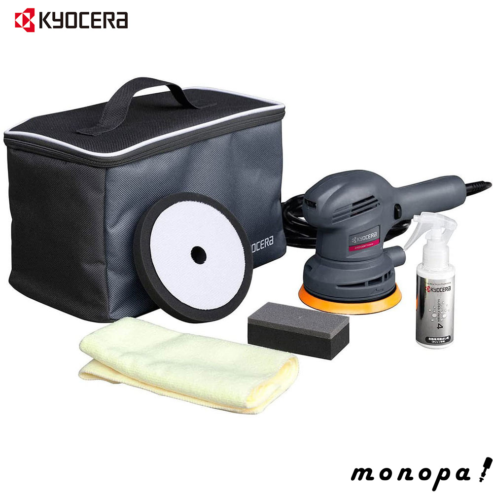 楽天市場】京セラ Kyocera リョービ プロ用 ポリッシャー 脱着式 楽天市場】京セラ Kyocera リョービ プロ用 ポリッシャー 脱着式