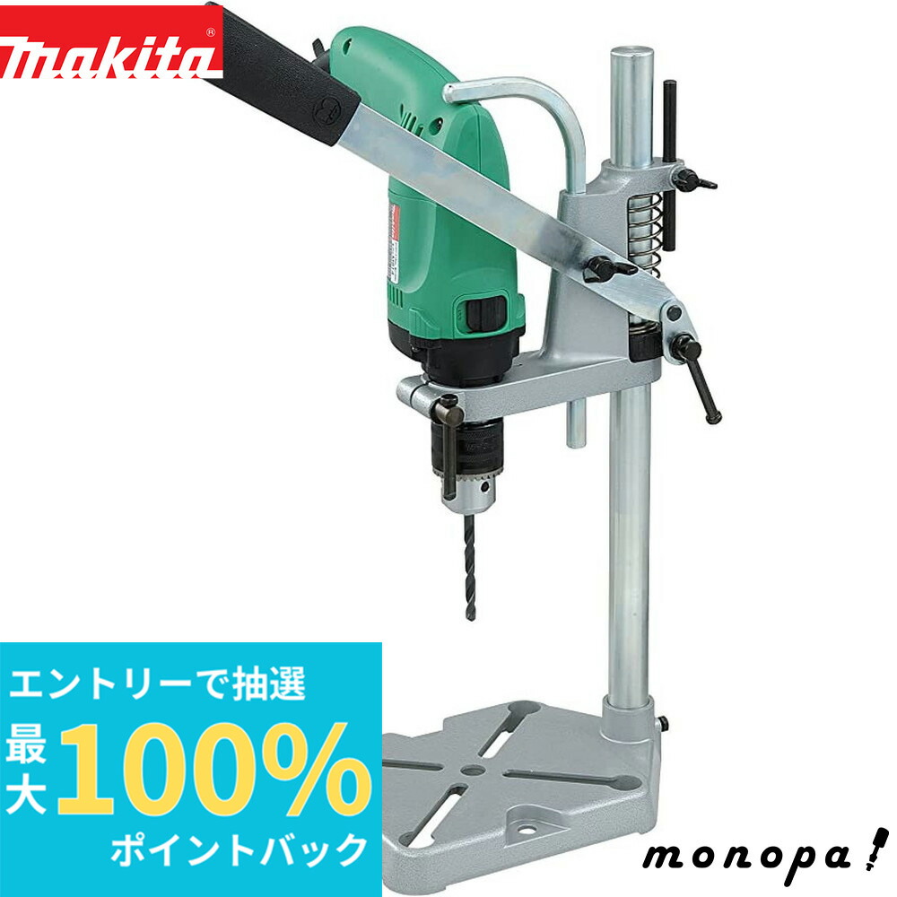 楽天市場】(20日はポイントアップ品あり)【正規店】 43型ドリル