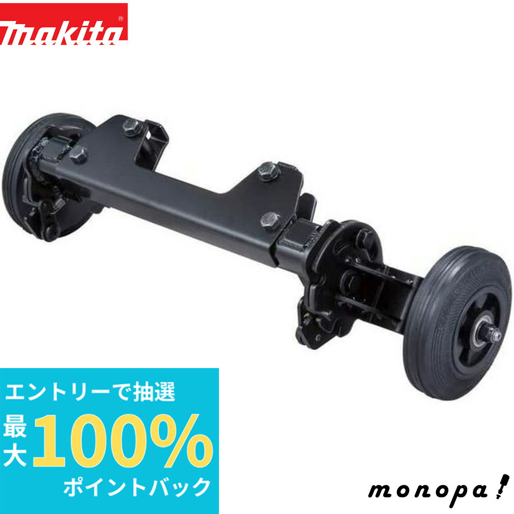 Makita - ジャンボさん専用商品 マキタ マキタ(makita) A-78798 プレミアムホワイトチップソー
