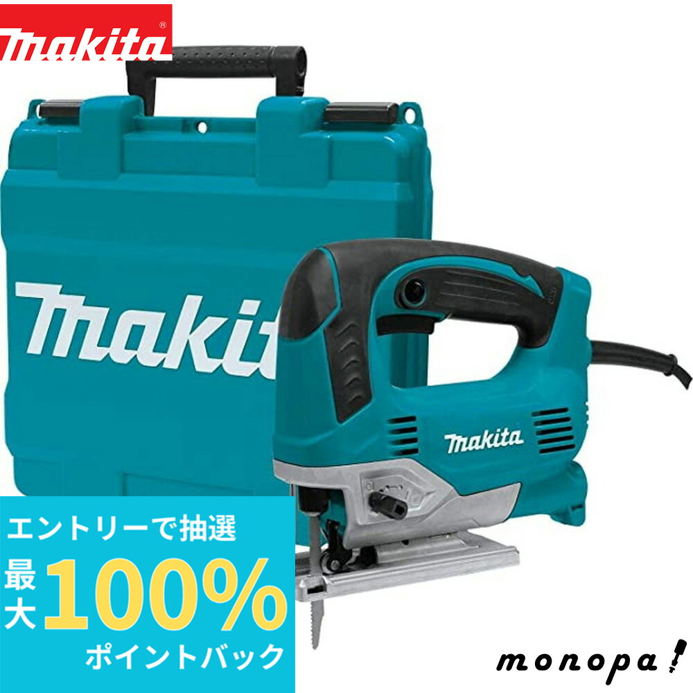 楽天市場】マキタ(Makita) ジグソー オービタル付 JV0600K