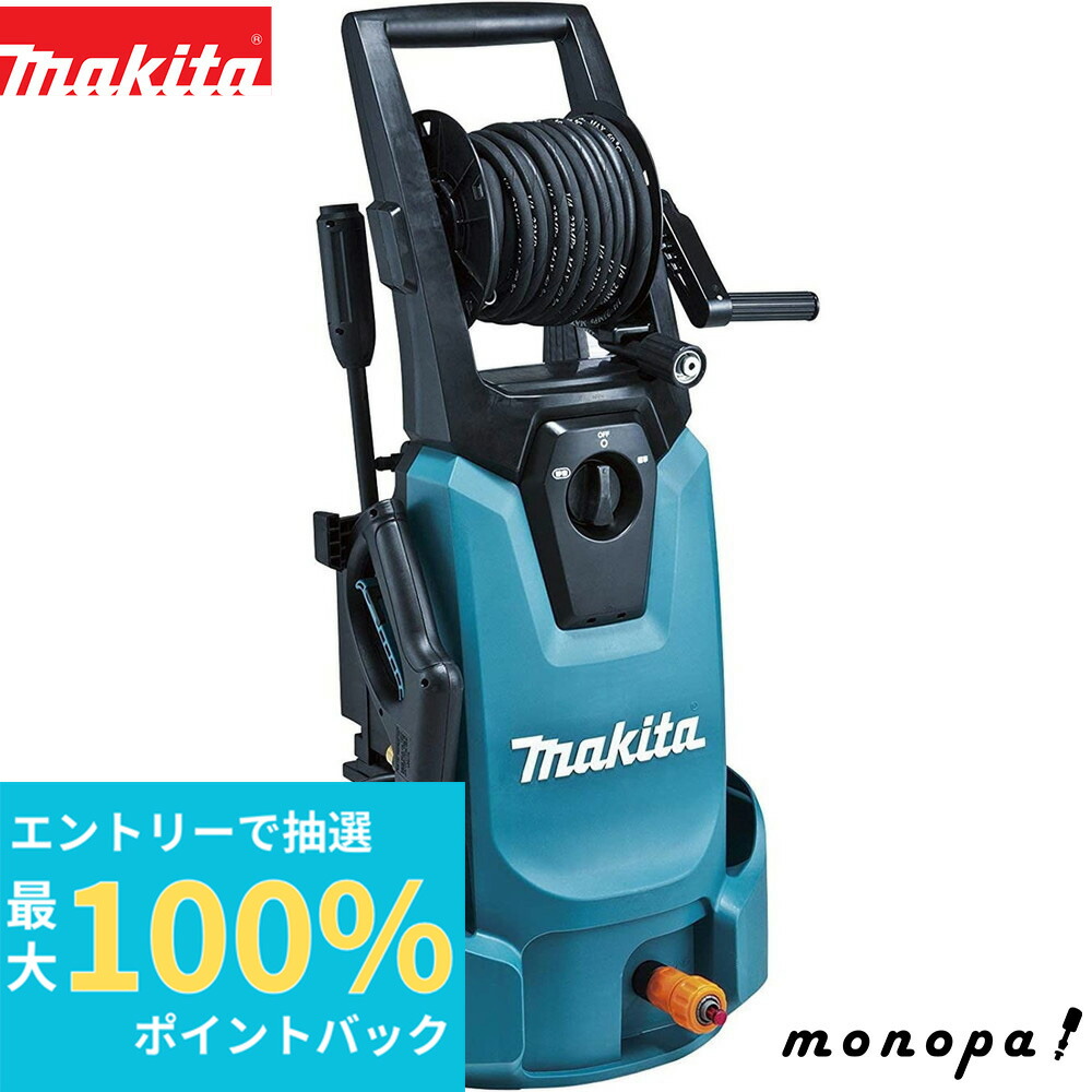 Amazon | マキタ(Makita) 高圧洗浄機 MHW101 青 | 高圧洗浄機本体