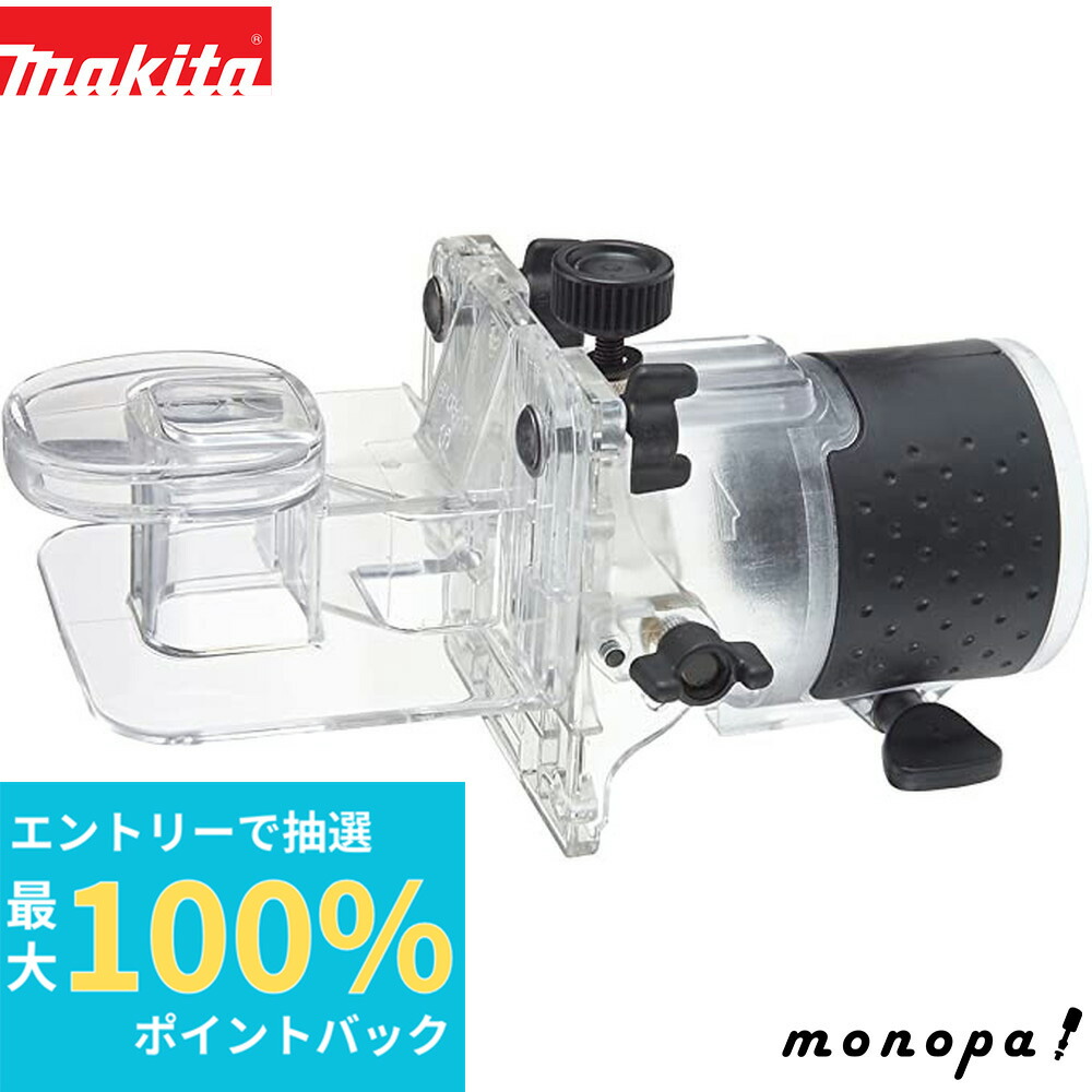 める⑥ 楽天市場】127097-5 トリマの通販